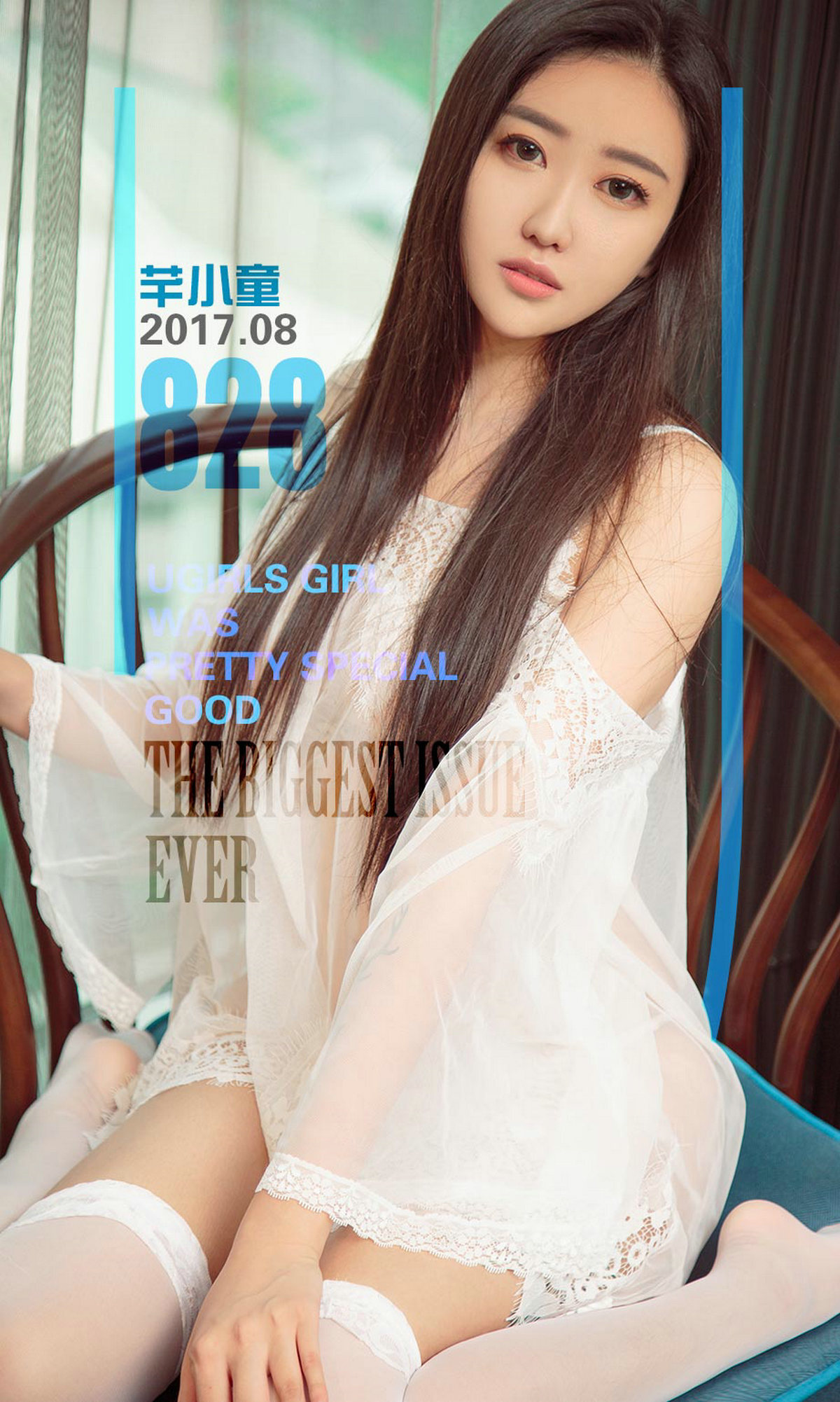 [You Guo AI you Wu] app2017 no.828 Qian Xiaotong